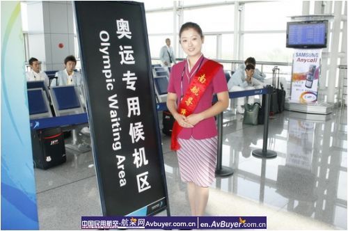 南航北方分公司奥运保障圆满“过半”