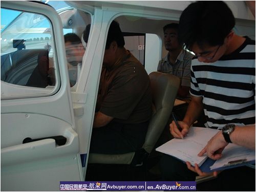 民航遂宁航站飞行模拟练习器通过鉴定