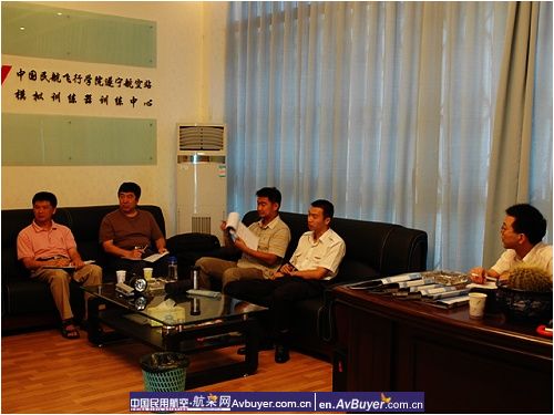 民航遂宁航站飞行模拟练习器通过鉴定