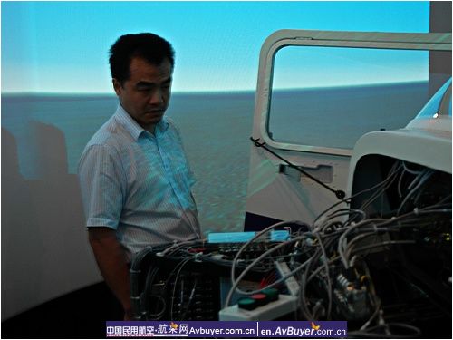 民航遂宁航站飞行模拟练习器通过鉴定