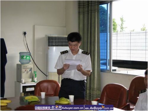 民航飞行学院广汉分院教师节庆祝活动之一