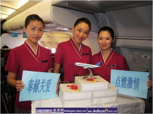 南航北方爱心乘务组残奥会期间特色服务