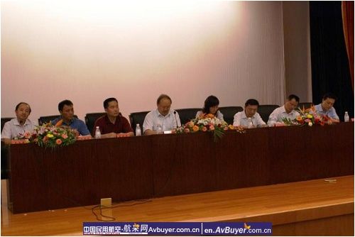 民航飞院举行西部机场专业人员岗位培训典礼