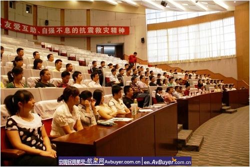 民航飞院举行西部机场专业人员岗位培训典礼