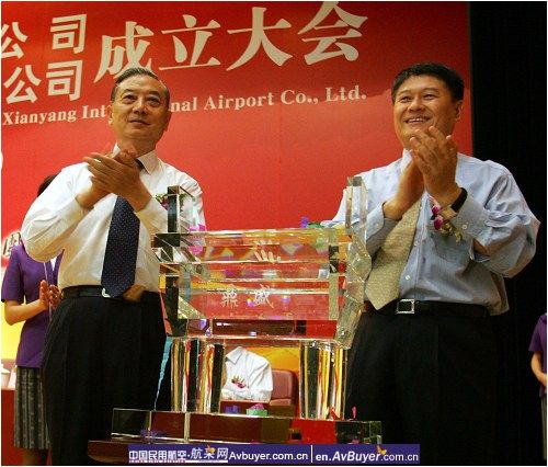 西部机场集团借助外力再次腾飞