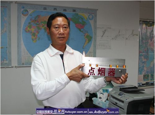 新型点烟器亮相昆明机场  旅客点烟更方便