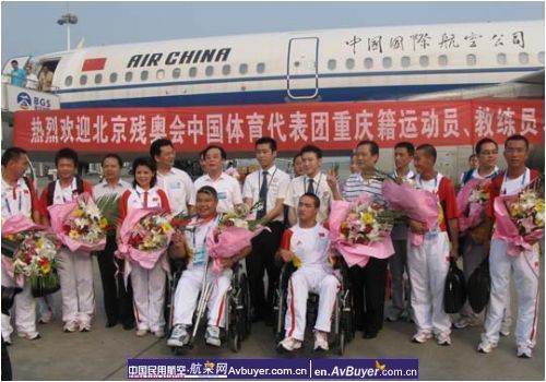 残奥会运动员载誉归来 国航重庆悉心保障