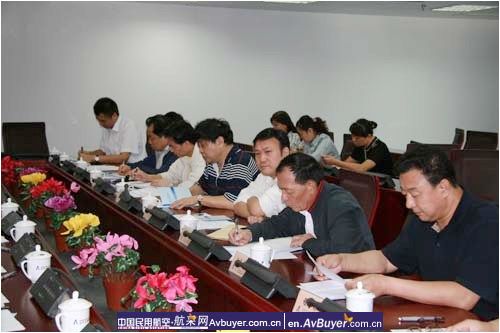 首届民航空管系统职工运动会组委会会议召开