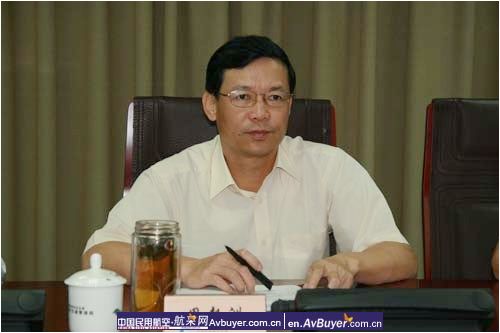 首届民航空管系统职工运动会组委会会议召开