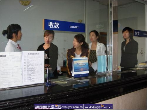 南航北方分公司开展财务结算大检查