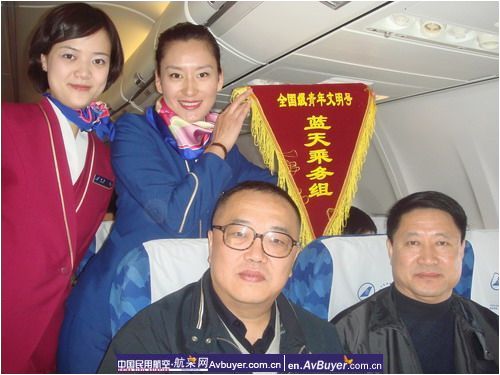 南航新疆分公司客舱部：圆满完成包机任务