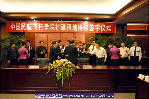 民航飞院为消除噪声污染 再征87亩发展用地