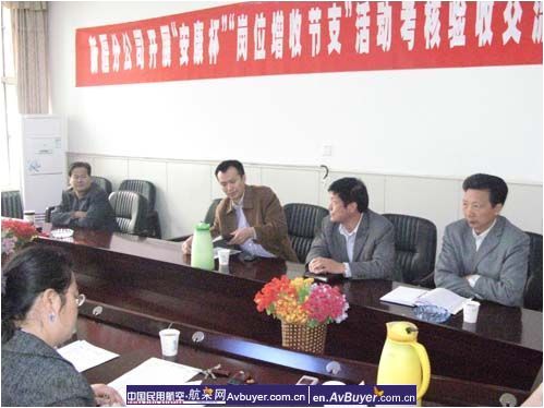 南航新疆公司飞行部召开四季度政工会议