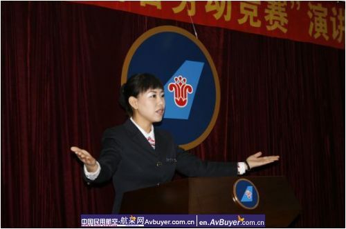 南航北方地服值机处举办百日劳动竞赛演讲赛