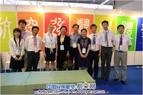 空中客车中国公关副总裁米晓春参观两刊一网展台