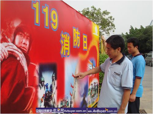 南航深圳公司组织“消防安全日”主题培训活动