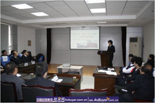 南航北方分公司地服部进行高端旅客服务研讨