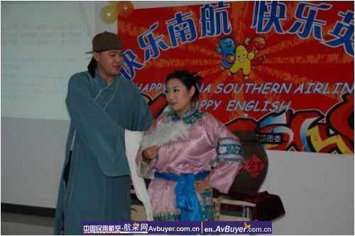 南航新疆分公司地保部启动青年英语沙龙活动