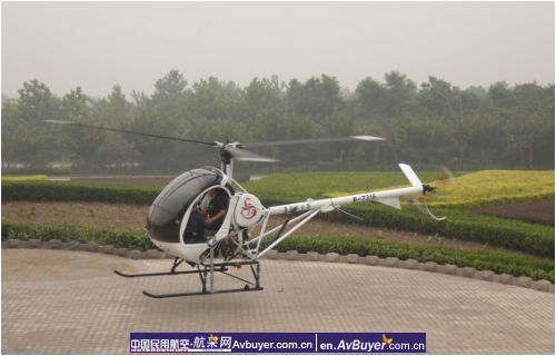 和利通航顺利通过私商照培训许可