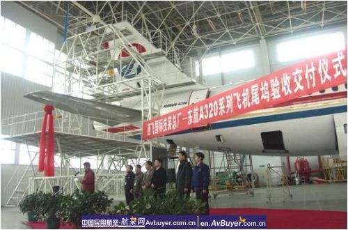 东航甘肃维修部举行320飞机尾坞交付仪式