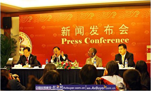 首都机场今获国际机场协会总干事特别表扬大奖