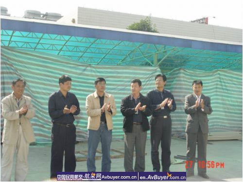 山东空管生产值班宿舍及职工餐厅工程开工