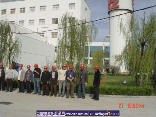 山东空管生产值班宿舍及职工餐厅工程开工