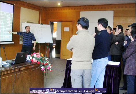 国航股份成都维修基地举办管理人员培训