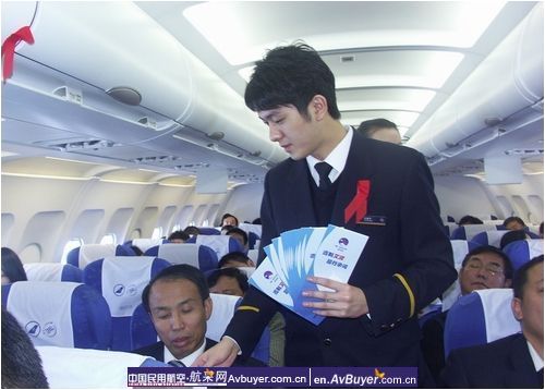 南航黑龙江分公司开展预防爱滋宣传活动