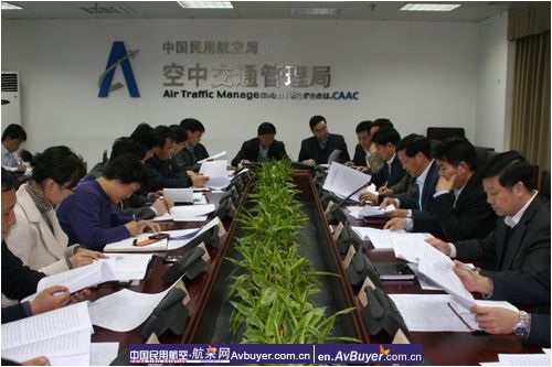 空管局党委召开实践科学发展观第二阶段动员会