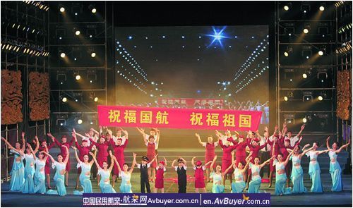 中航集团、国航股份文艺汇演讴歌改革开放30年