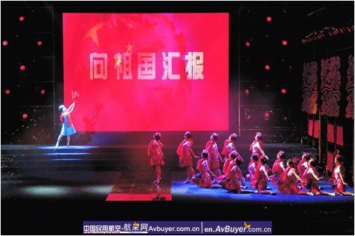 中航集团、国航股份文艺汇演讴歌改革开放30年