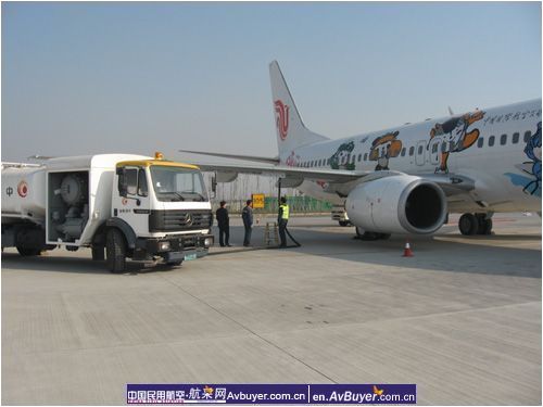 中航油天津分公司完成直航台湾包机供油任务