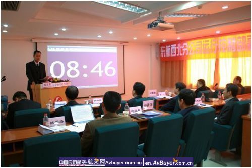 东航西北分公司运行控制部公开竞聘副总经理