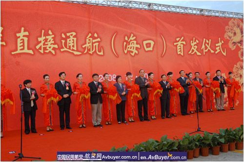 心相通，血相连，宝岛空中桥梁今起开通
