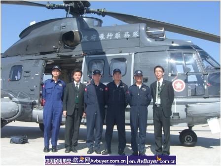 商旅公司成功保障广州新白云机场首架直升机