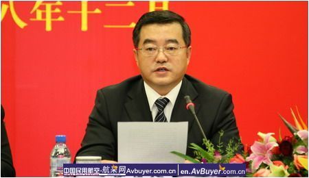 中国商飞召开纪念改革开放三十周年大会