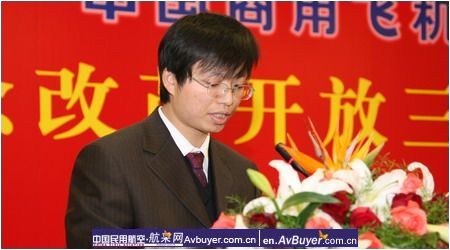 中国商飞召开纪念改革开放三十周年大会