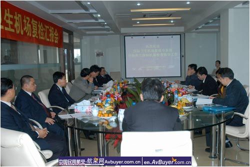 海口美兰国际机场顺利通过国际卫生机场复检