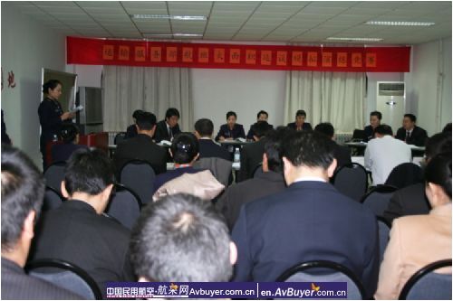 青岛机场运输部开展航班大面积延误模拟演练