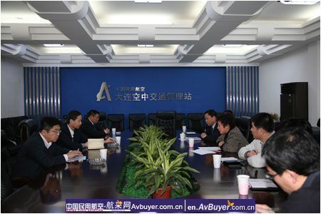 陈松林局长莅临大连空管站考察指导工作