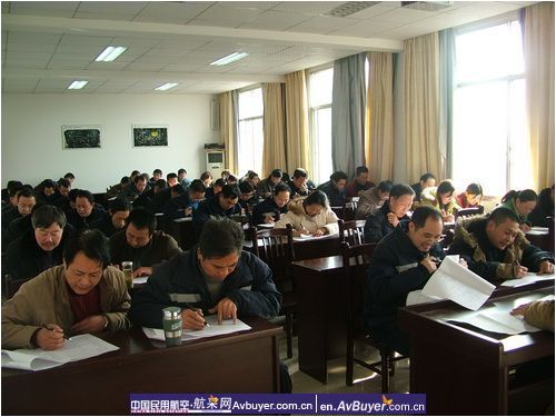 飞院广汉分院机务工程部进行年度业务考试