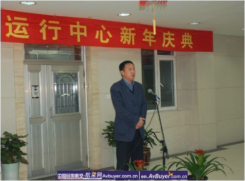 沈阳运行中心庆祝2008年完美收官