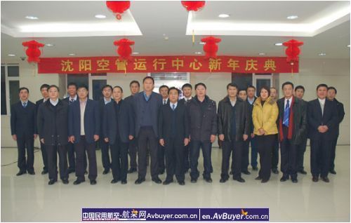沈阳运行中心庆祝2008年完美收官