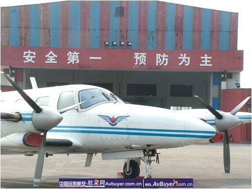 飞院广汉分院机务部召开老龄飞机技术研讨会