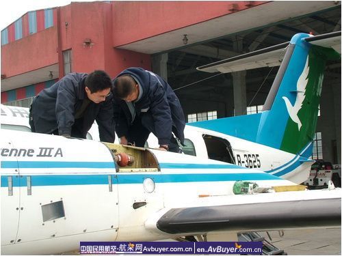 飞院广汉分院机务部召开老龄飞机技术研讨会