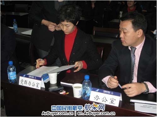 南航新疆分公司飞行部召开2009年度工作会议