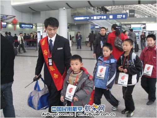 国航西南地服部无成人陪伴儿童服务获好评