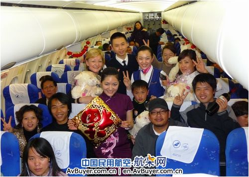 写意美丽蓝天 欢渡幸福新年