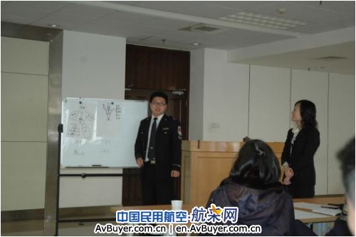 南航货运广州安检站举办兼职教员培训班